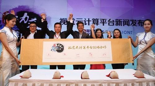 瑞云集团爆料新闻最新情况,揭秘企业内幕，真相即将揭晓！  第1张