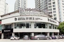 苏州口腔爆料事件最新,揭露行业潜规则，患者权益再引关注  第1张