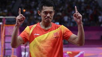 林丹爆料最新视频大全下载,揭秘赛场内外精彩瞬间  第1张