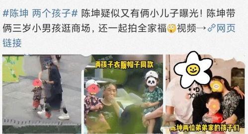 两个小孩娱乐圈爆料视频,两位童星幕后故事大曝光  第1张