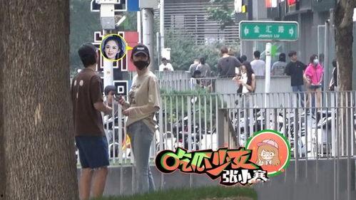 娱乐吃瓜两人直播,娱乐吃瓜达人带你领略直播界的欢乐盛宴 第3张 娱乐吃瓜两人直播,娱乐吃瓜达人带你领略直播界的欢乐盛宴 第3张