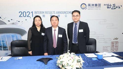 禹洲集团最新爆料  第2张