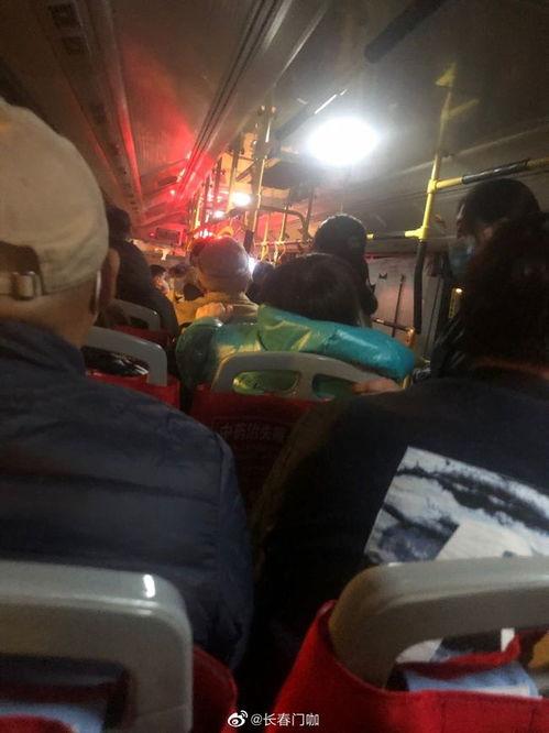 长春公交最新爆料 第2张 长春公交最新爆料 第2张